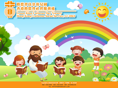 Website Screenshot of Leung King Lutheran Day Nursery