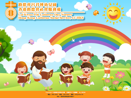Website Screenshot of Lui Kwan Pok Lutheran Day Nursery
