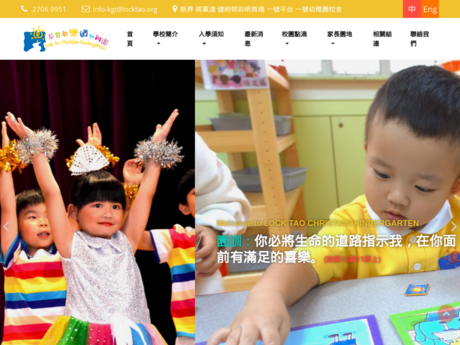 Website Screenshot of Lock Tao Christian Kindergarten