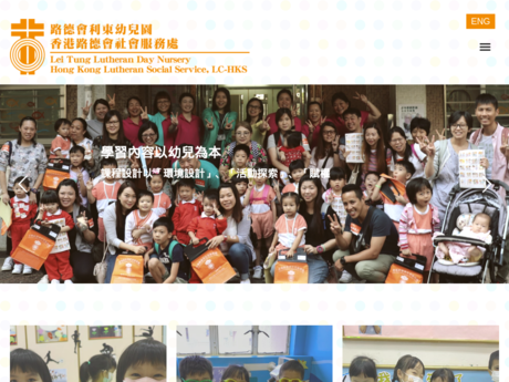 Website Screenshot of Lei Tung Lutheran Day Nursery