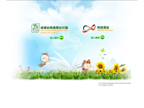 Website Screenshot of Luk Yeung Kindergarten