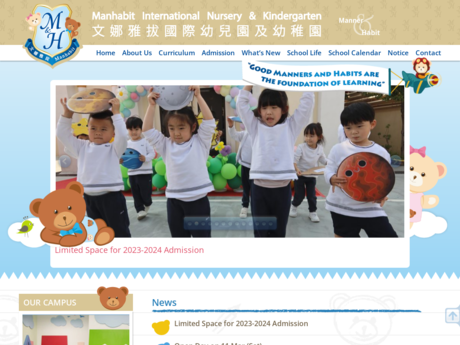 Website Screenshot of Manhabit Kindergarten (Kowloon Tong)