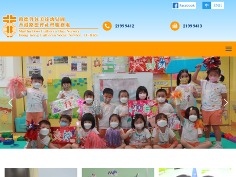 Website Screenshot of Martha Boss Lutheran Day Nursery