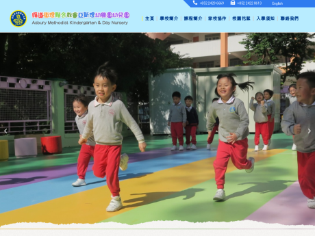 Website Screenshot of Asbury Methodist Kindergarten