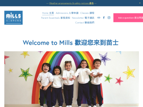 Website Screenshot of Mills International Preschool