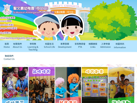 Website Screenshot of St Monica's Kindergarten
