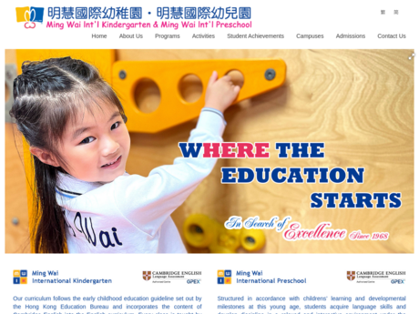Website Screenshot of Ming Wai Kindergarten