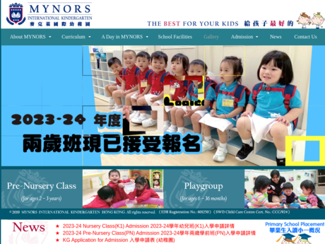 Website Screenshot of Mynors International Kindergarten