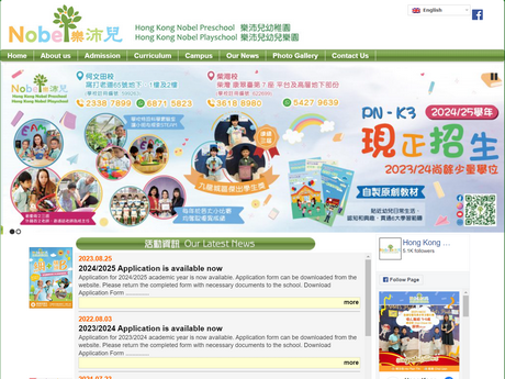 Website Screenshot of Hong Kong Nobel Preschool