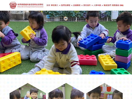 Website Screenshot of NTW&JWA Cheung Fat Estate Nursery School