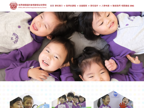 Website Screenshot of NTW & JWA Ltd Pok Hong Nursery School