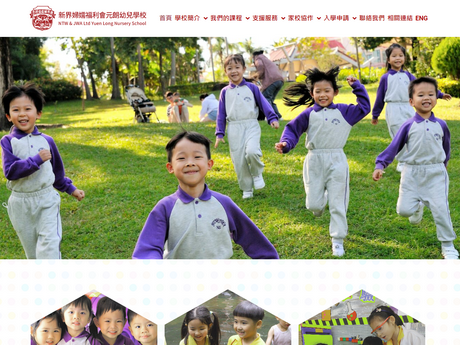 Website Screenshot of NTW & JWA Ltd Yuen Long Nursery School