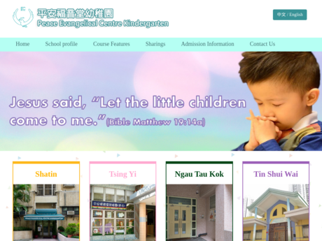 Website Screenshot of Peace Evangelical Centre Kindergarten (Ngau Tau Kok)