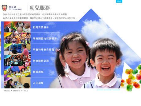Website Screenshot of PLK Lui Chan Wai Ching (Kwai Fong) Kindergarten