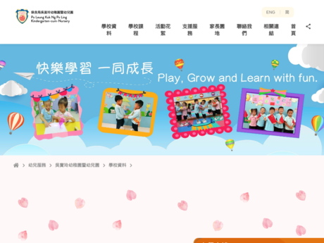Website Screenshot of PLK Ng Po Ling Kindergarten
