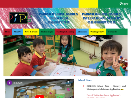 Website Screenshot of Parkview Rhine Garden Pre-School
