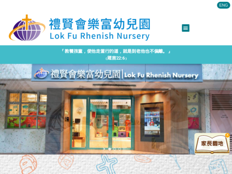 Website Screenshot of Lok Fu Rhenish Nursery