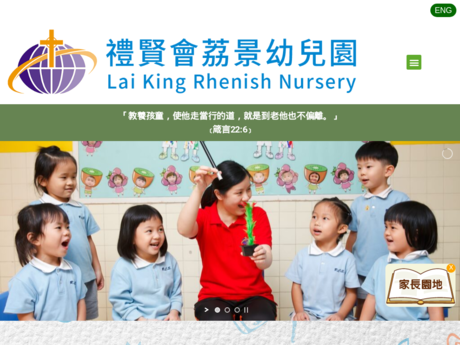 Website Screenshot of Lai King Rhenish Nursery