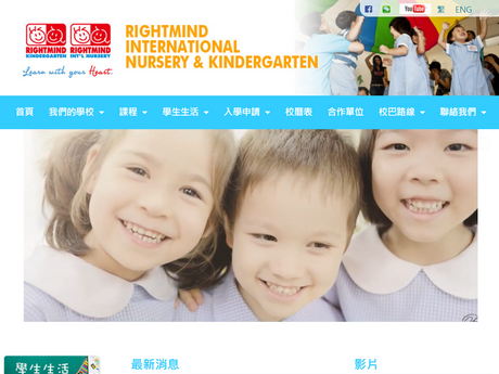 Website Screenshot of Rightmind Kindergarten (South Horizons)