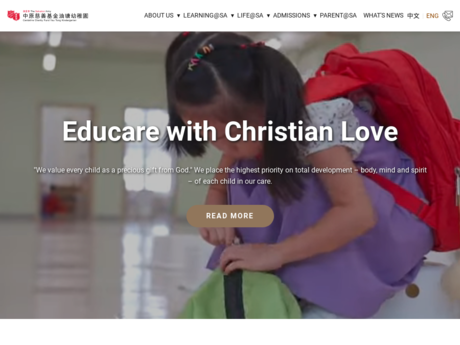 Website Screenshot of The Salvation Army Centaline Charity Fund Yau Tong Kindergarten