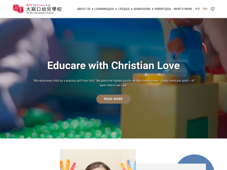 Website Screenshot of SA Tai Wo Hau Nursery School