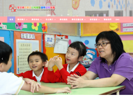 Website Screenshot of St Anna Anglo-Chinese Kindergarten (Non-Local Stream)