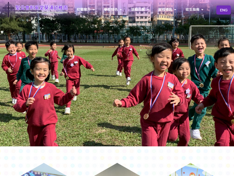 Website Screenshot of SKH Crown of Thorns Church Kwai Chung Kindergarten