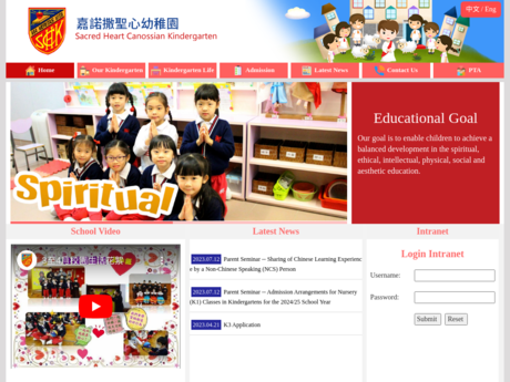 Website Screenshot of Sacred Heart Canossian Kindergarten