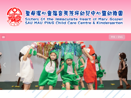 Website Screenshot of The Sisters of the Immaculate Heart of Mary Gospel SMP Kindergarten