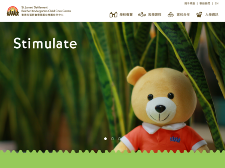 Website Screenshot of SJS Belcher Kindergarten