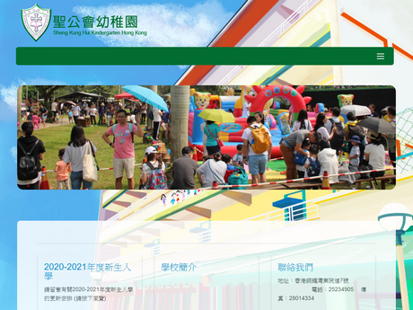 Website Screenshot of Sheng Kung Hui Kindergarten