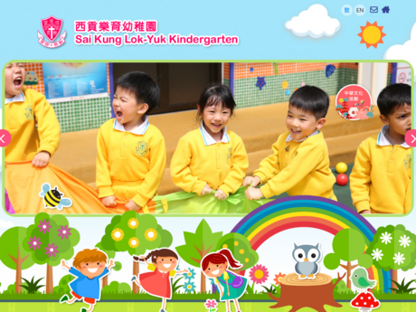 Website Screenshot of Sai Kung Lok-Yuk Kindergarten