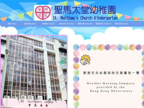 Website Screenshot of St Matthew's Church Kindergarten