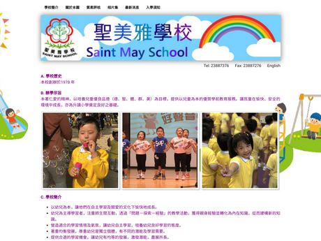 Website Screenshot of Saint May School (Kindergarten)