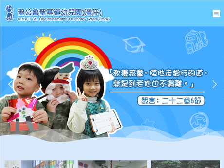 Website Screenshot of SKH St Christopher's Nursery (Wan Chai)
