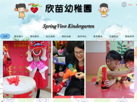 Website Screenshot of Spring View Kindergarten