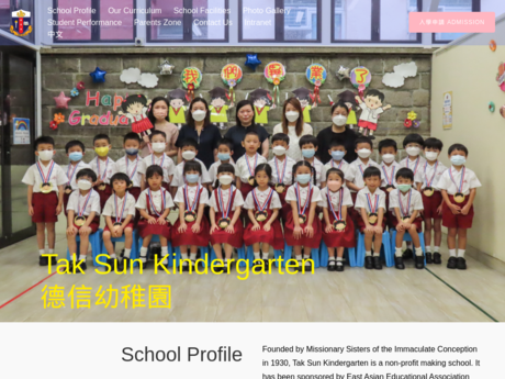 Website Screenshot of Tak Sun Private Kindergarten