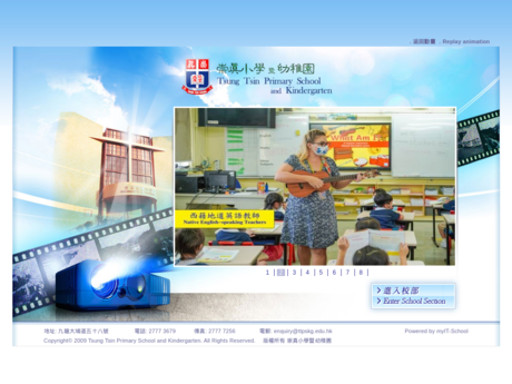 Website Screenshot of Tsung Tsin Primary School and Kindergarten