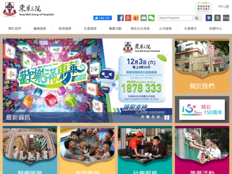 Website Screenshot of TWGHs Fong Lai Ming Nursery School