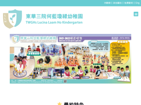 Website Screenshot of TWGHs Lucina Laam Ho Kindergarten