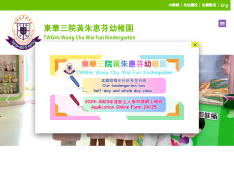 Website Screenshot of TWGHs Wong Chu Wai Fun Kindergarten
