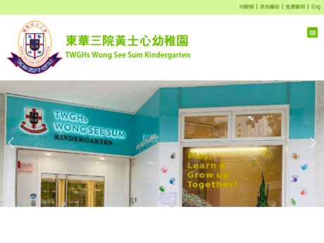 Website Screenshot of TWGHs Wong See Sum Kindergarten
