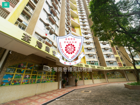 Website Screenshot of Tsuen Wan Trade Association Chung Loi Kindergarten