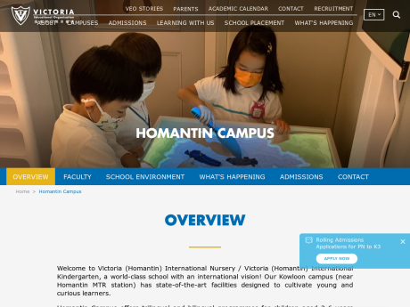 Website Screenshot of Victoria (Homantin) International Nursery