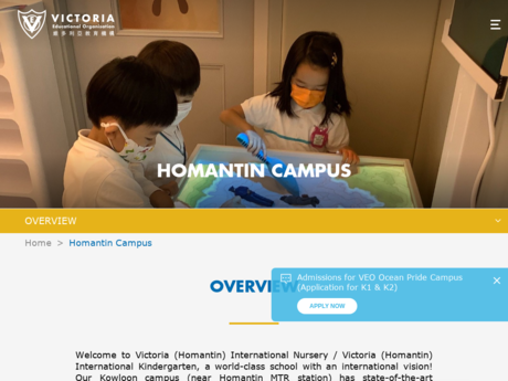 Website Screenshot of Victoria (Homantin) International Kindergarten