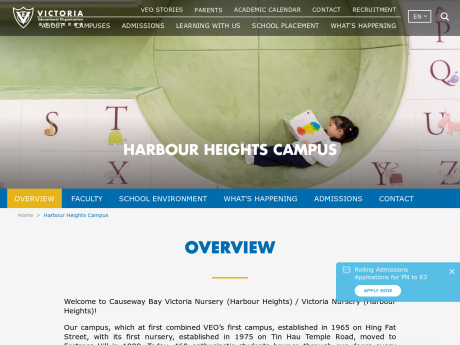 Website Screenshot of Victoria Nursery (Harbour Heights)