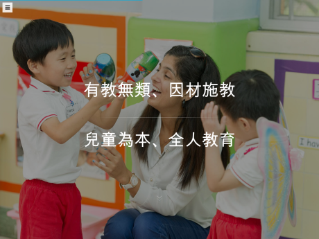 Website Screenshot of Women's Welfare Club Western District HK Kindergarten
