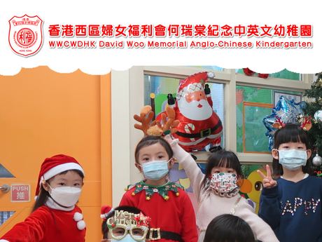Website Screenshot of WWC(WD)HK David Woo Memorial Anglo-Chinese Kindergarten