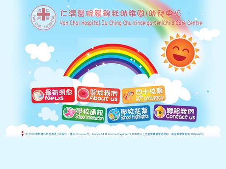 Website Screenshot of Yan Chai Hospital Ju Ching Chu Kindergarten