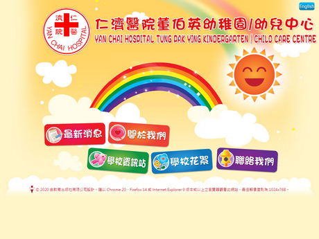 Website Screenshot of Yan Chai Hospital Tung Pak Ying Kindergarten